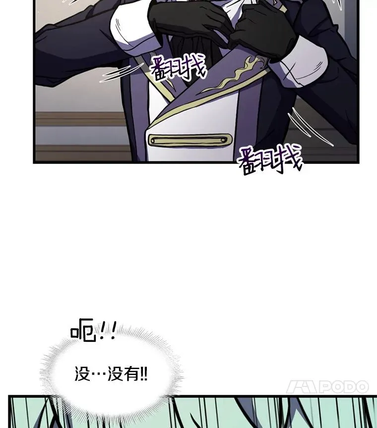 28.讨回戒指36