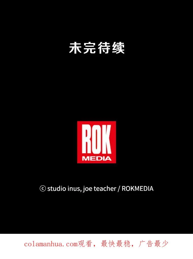 67.战斗魔法师147