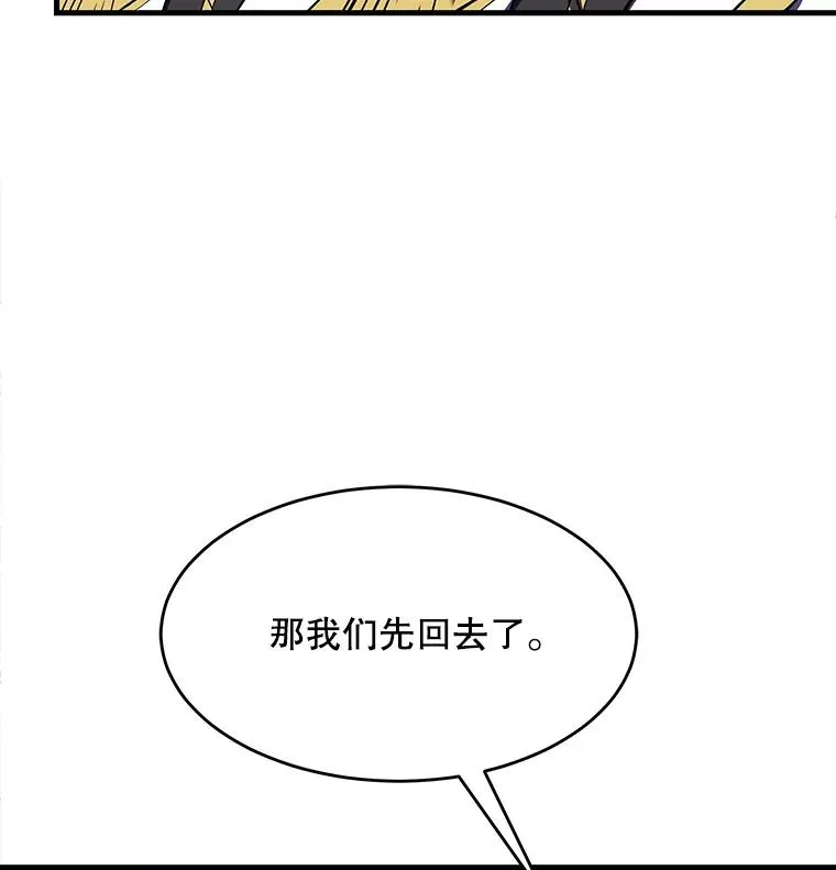 54.生日宴会79