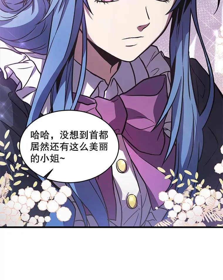 26.餐厅的偶遇65