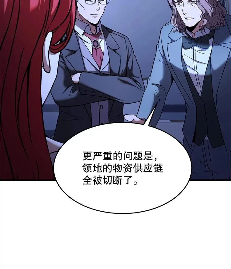 62.守卫芬狄厄53