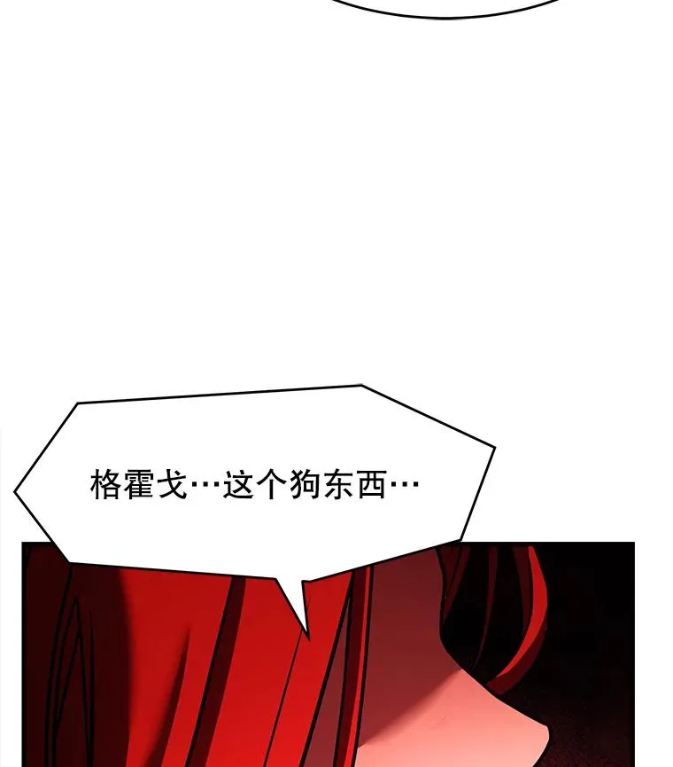 54.生日宴会67
