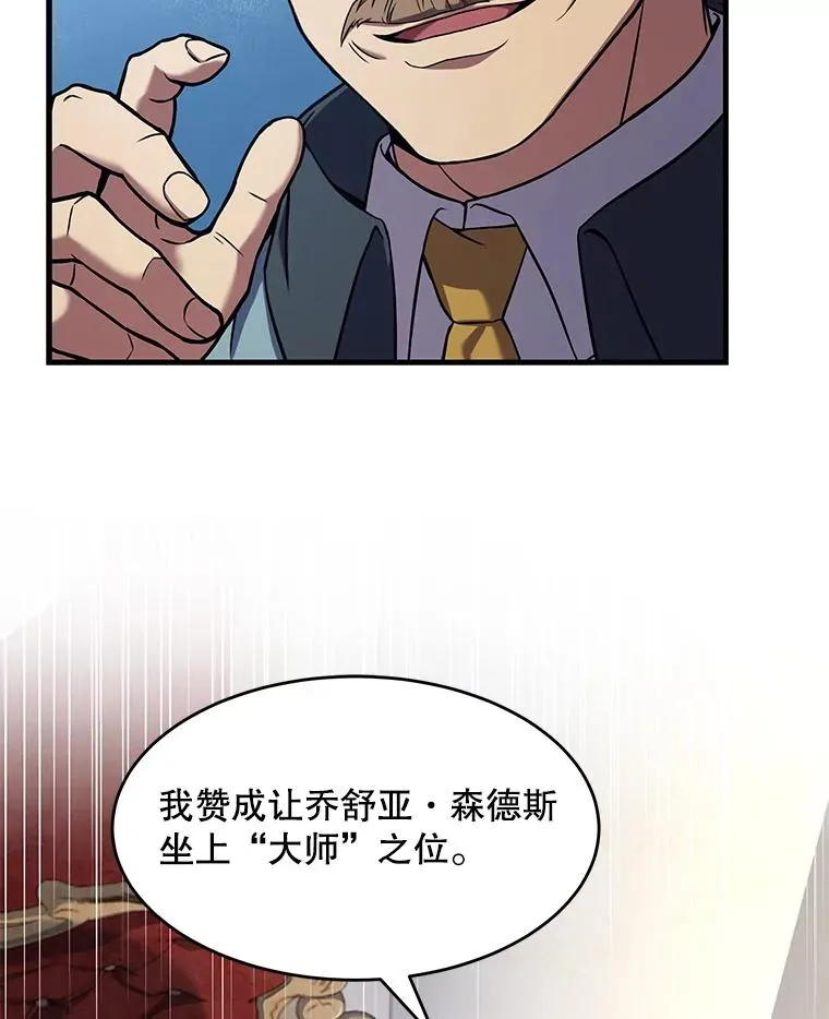 71.开幕赛173