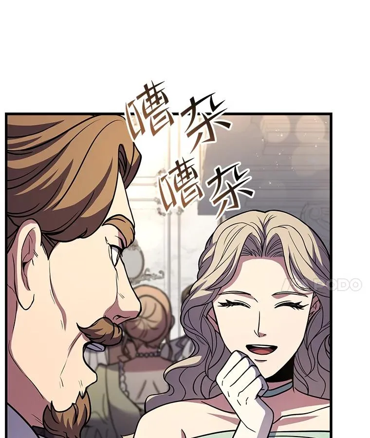 55.生日宴会（2）14