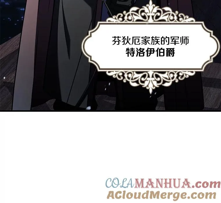 62.守卫芬狄厄16