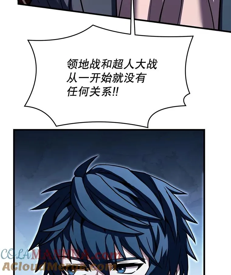 88.超人大战136