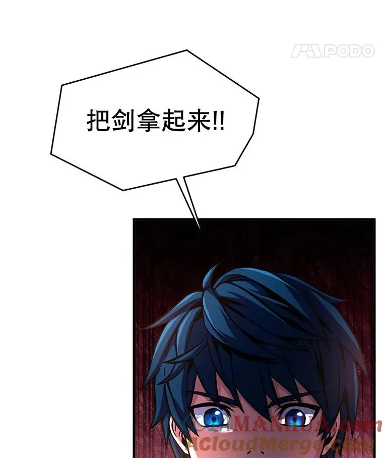 11.树立威信52