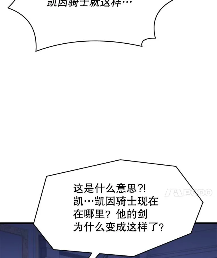 79.间谍75