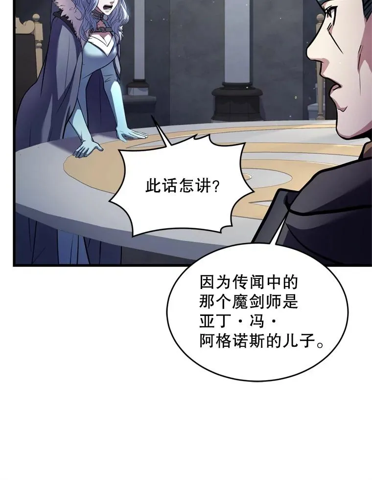 29.精灵的眼泪117