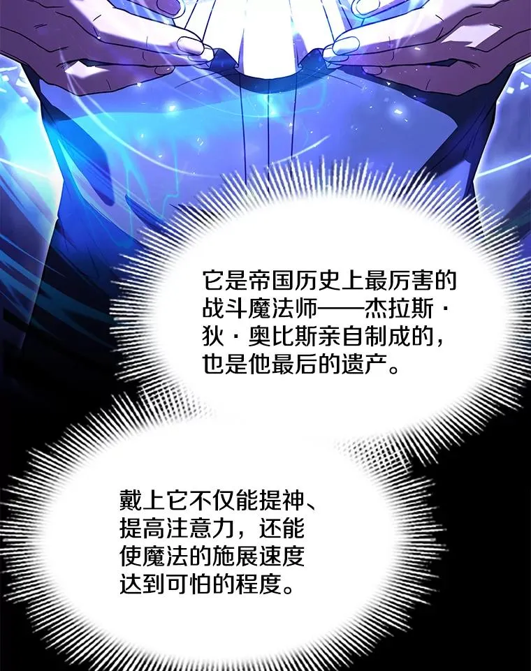 80.争先恐后113