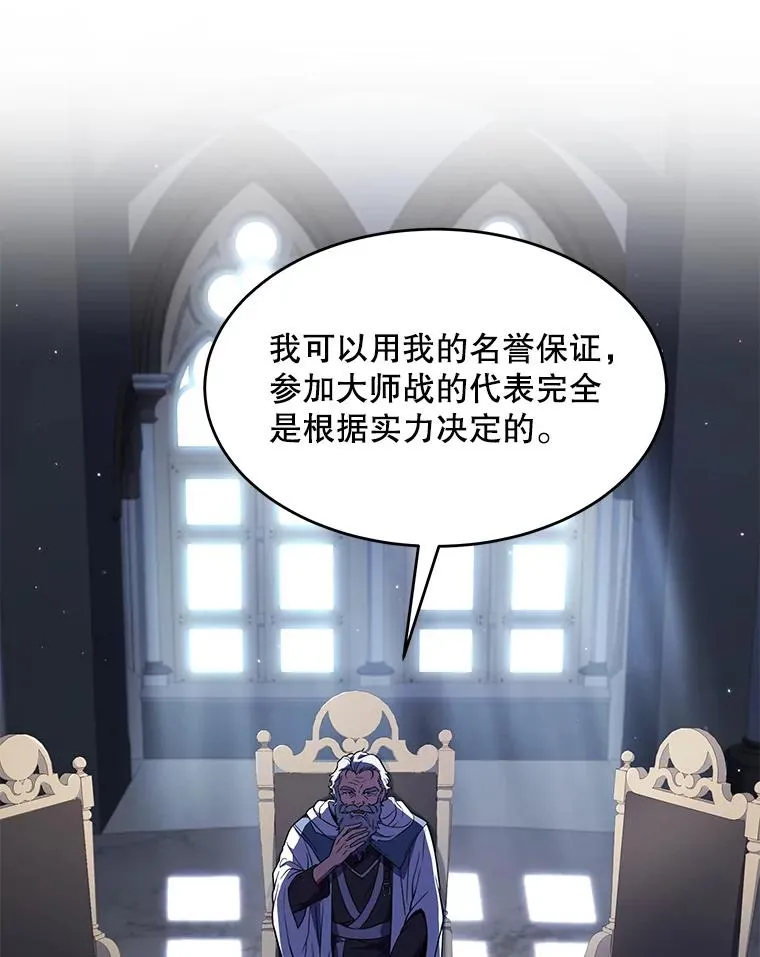 67.战斗魔法师79