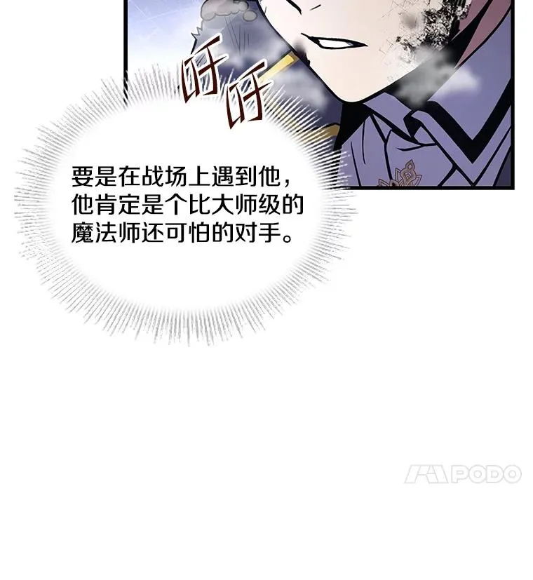 43.成长之力67