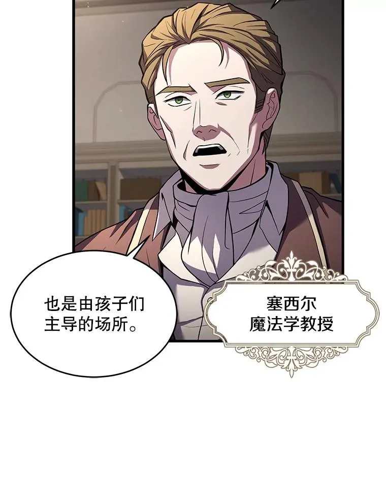 43.成长之力25