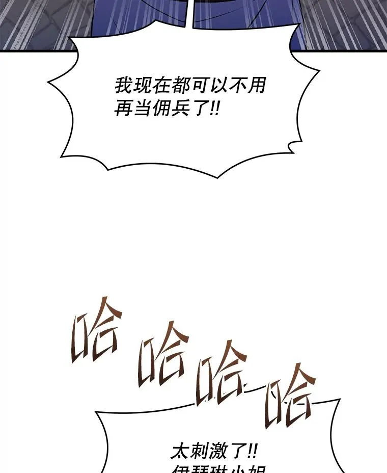 80.争先恐后67