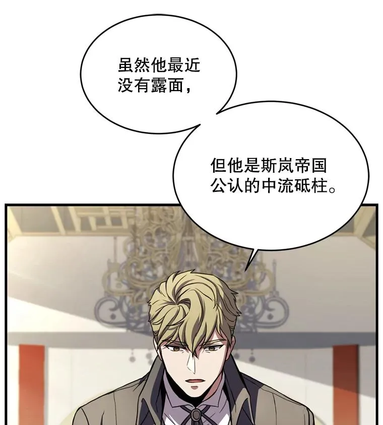 37.阿拉夏34