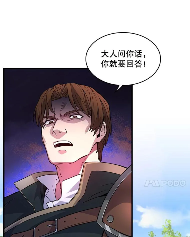 2.重生7