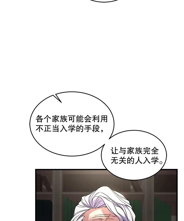 42.惩戒95