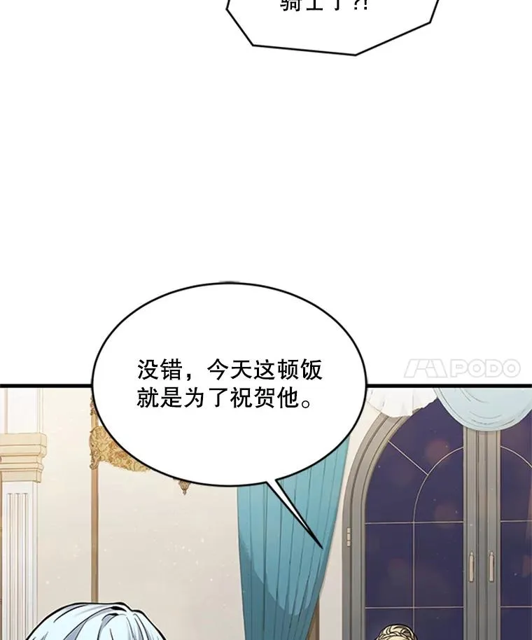 22.鸿门宴25