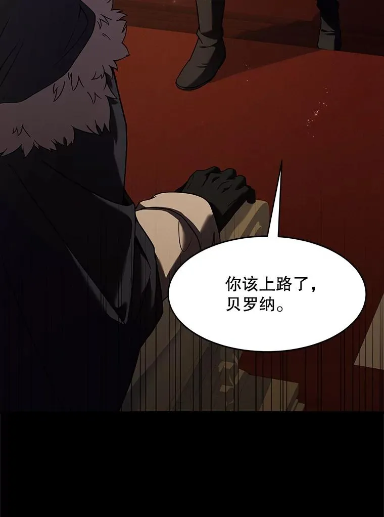65.自己选择的路127