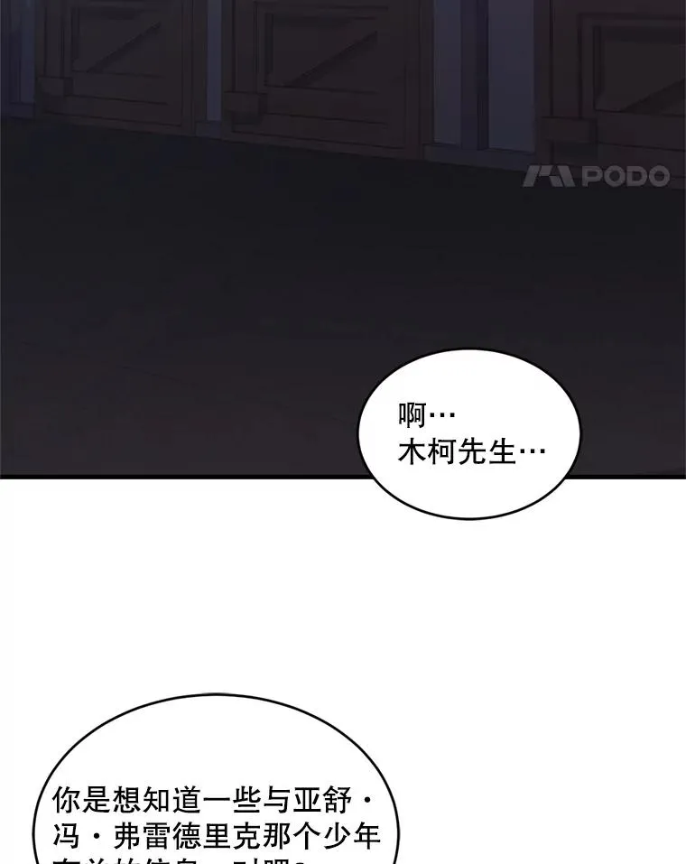 33.布伦托的力量34