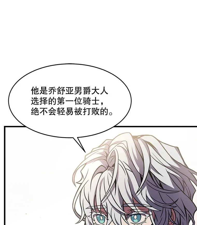 62.守卫芬狄厄30