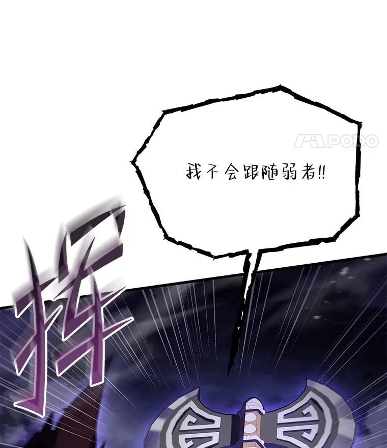 90.堕落天使107