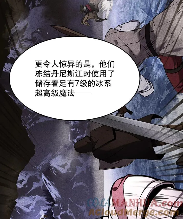 76.决赛112