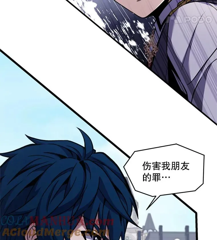 38.算账84