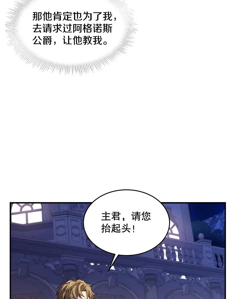 29.精灵的眼泪57