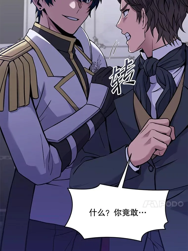 55.生日宴会（2）99