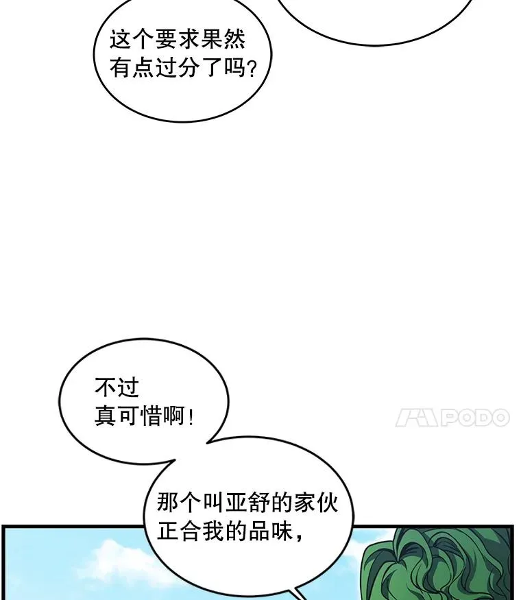 39.公开身份11