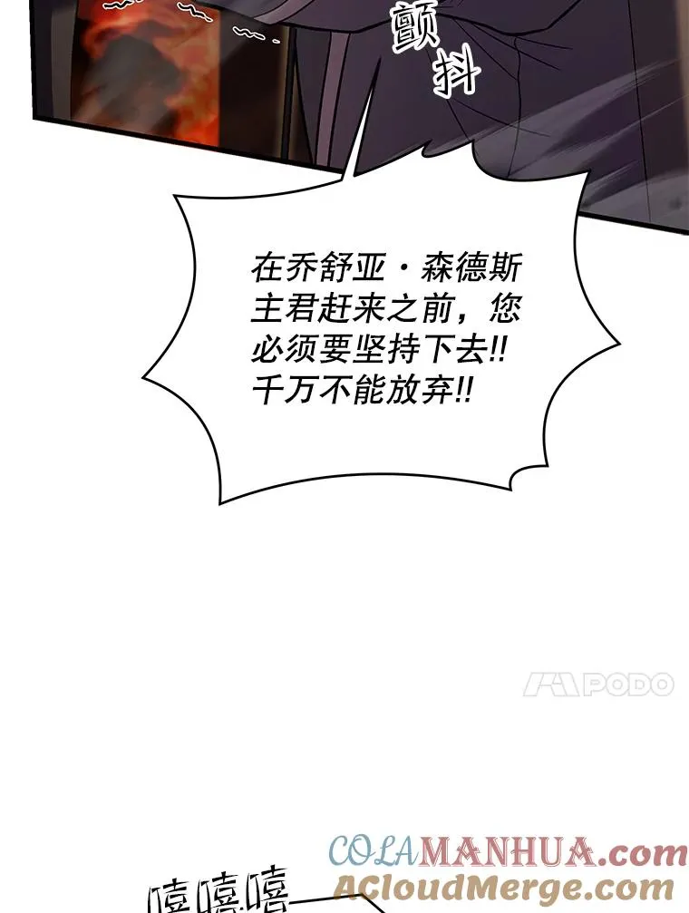 84.激烈交战136