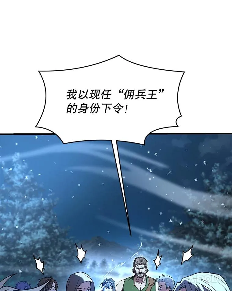 88.超人大战167