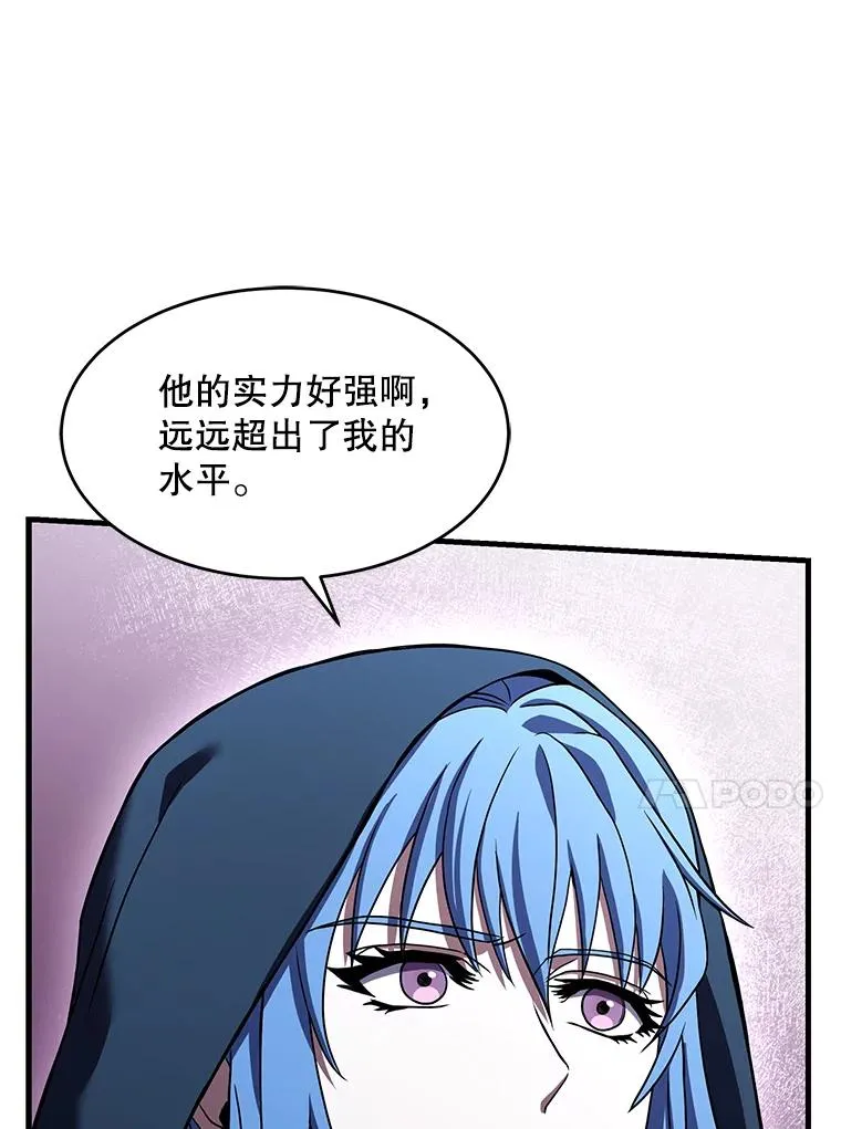 73.暴风之座46