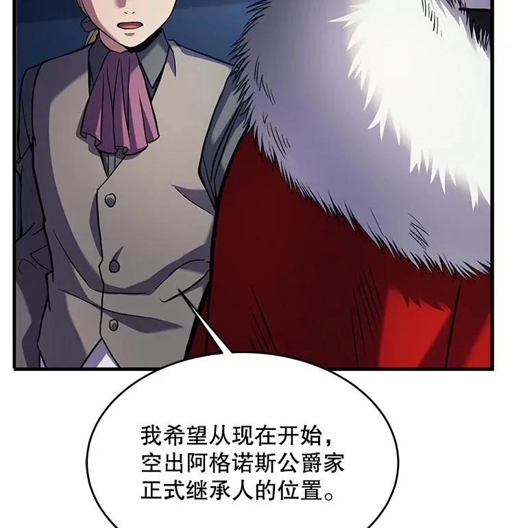 14.讨伐（1）74
