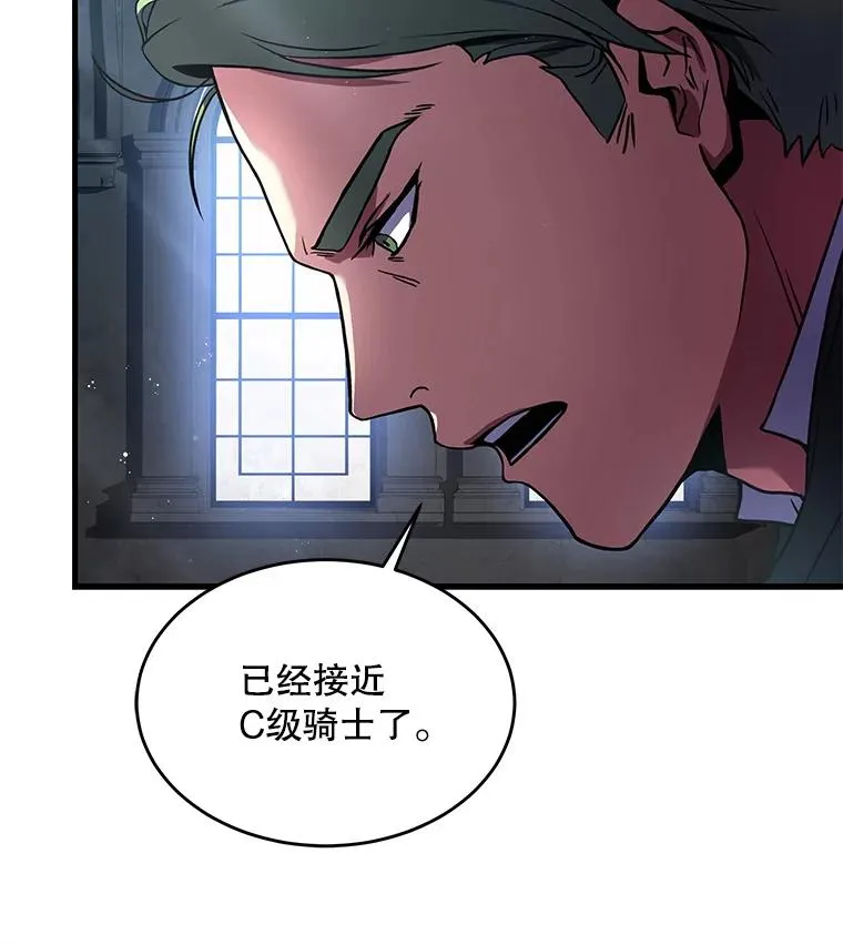 10.打败巴贝尔53
