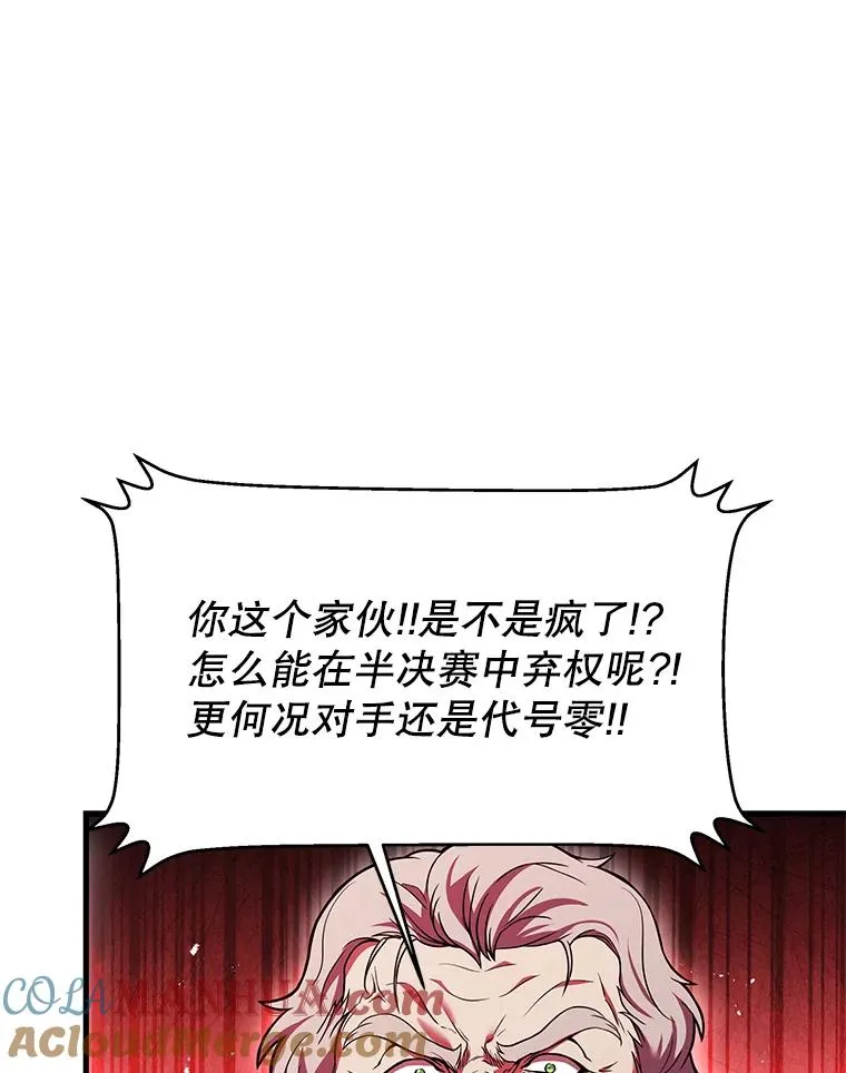 76.决赛36
