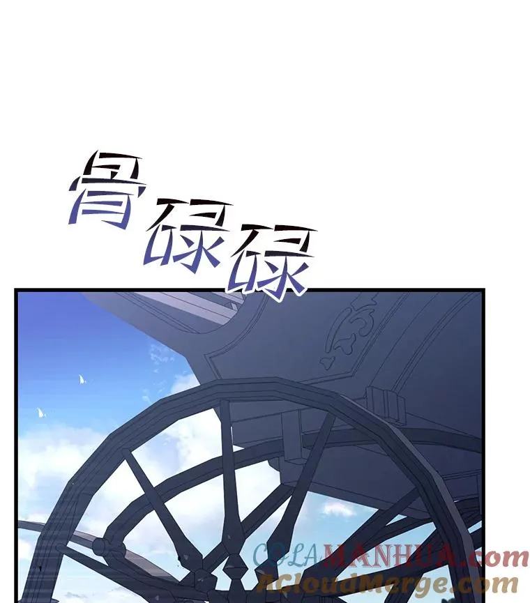 64.亡灵骑士92