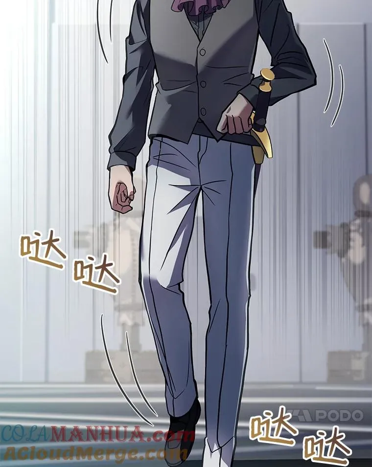 7.公爵府的客人112