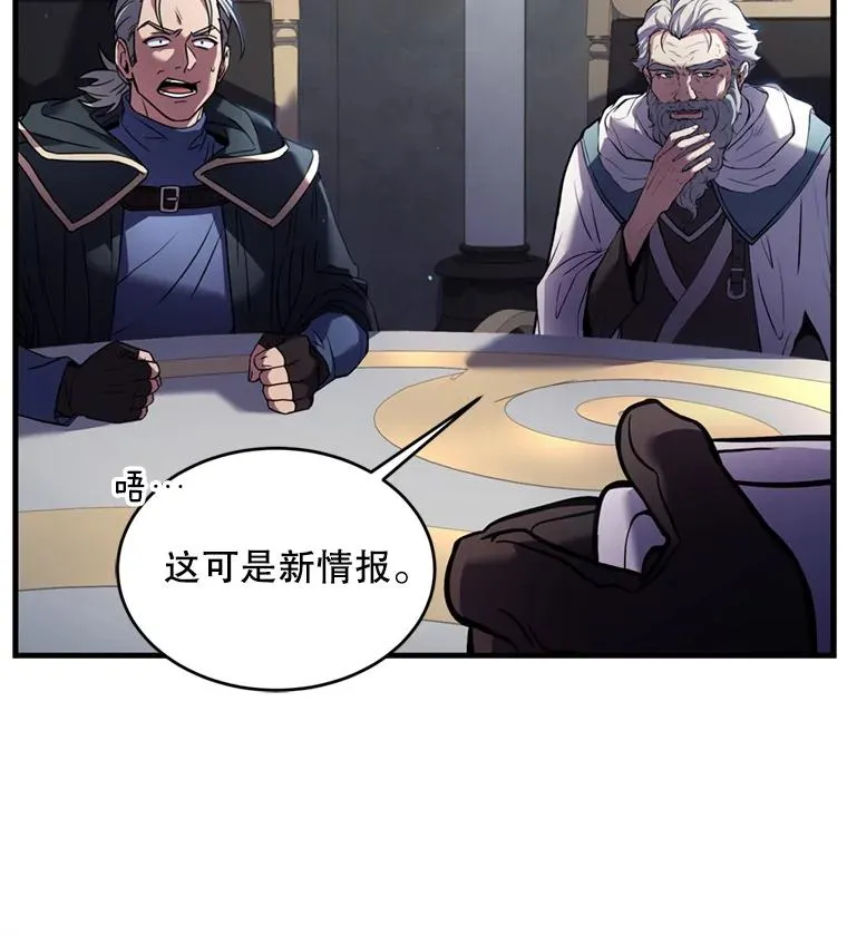29.精灵的眼泪91