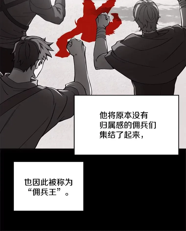 21.凯旋57