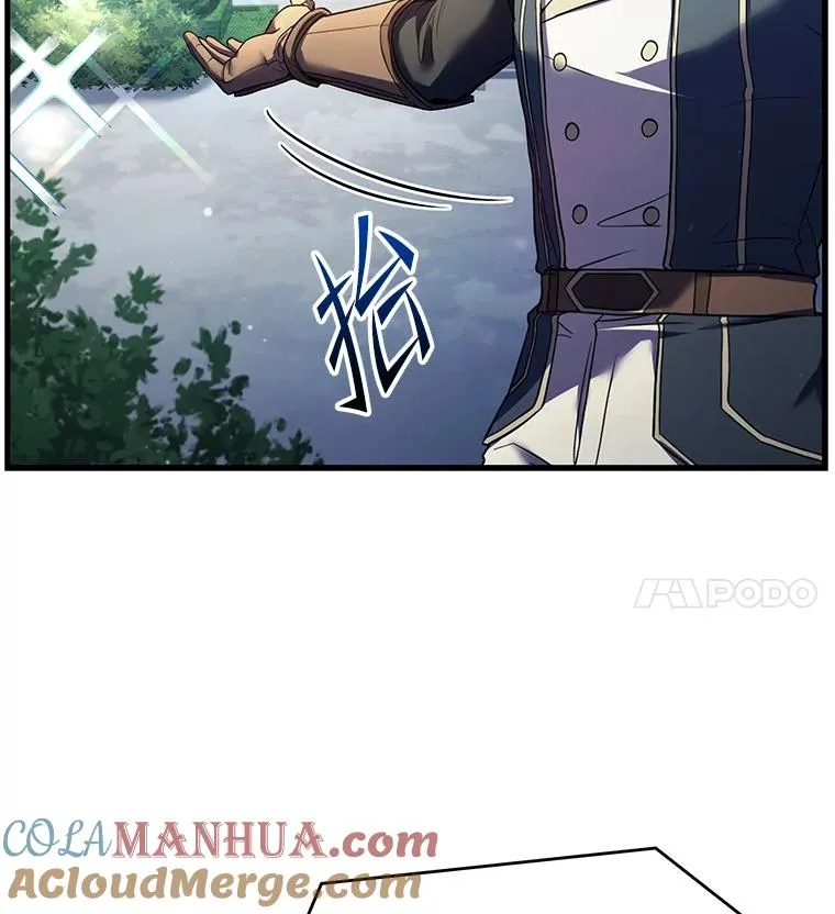 86.公证人96