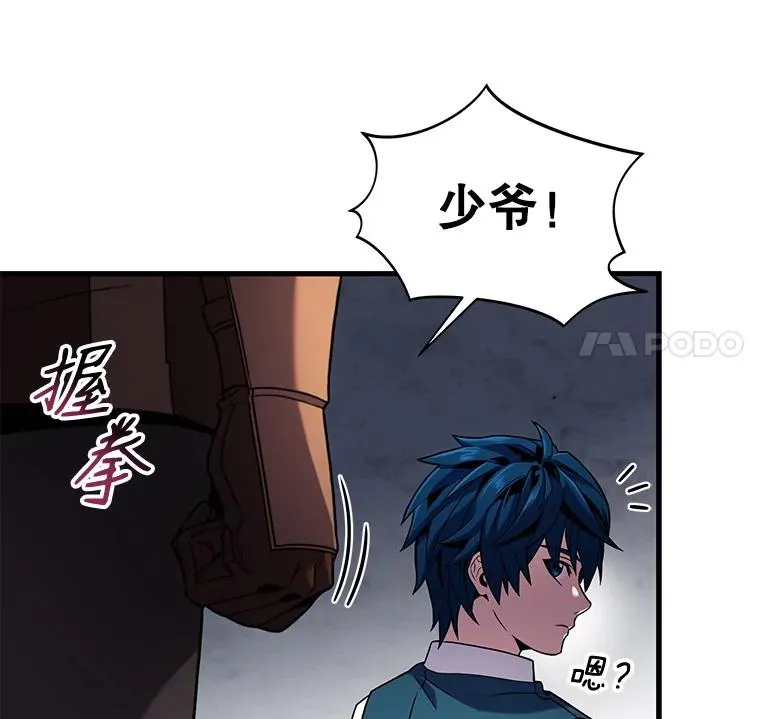 5.跟踪53