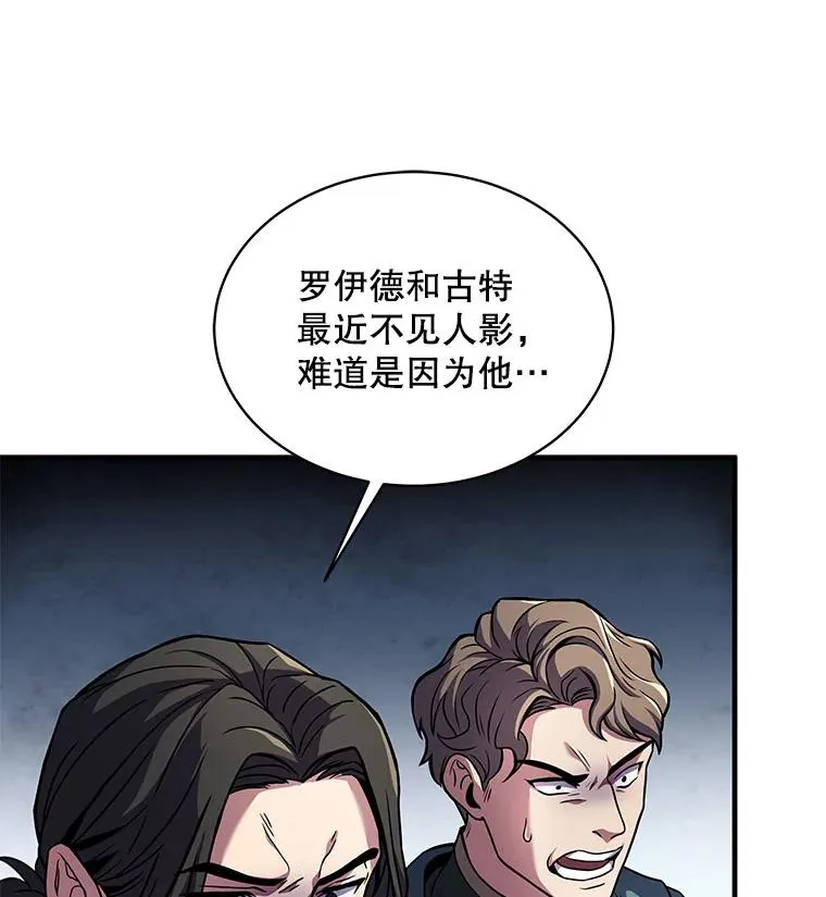 11.树立威信47