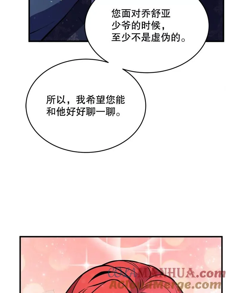 21.凯旋80