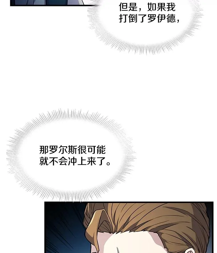 2.重生79
