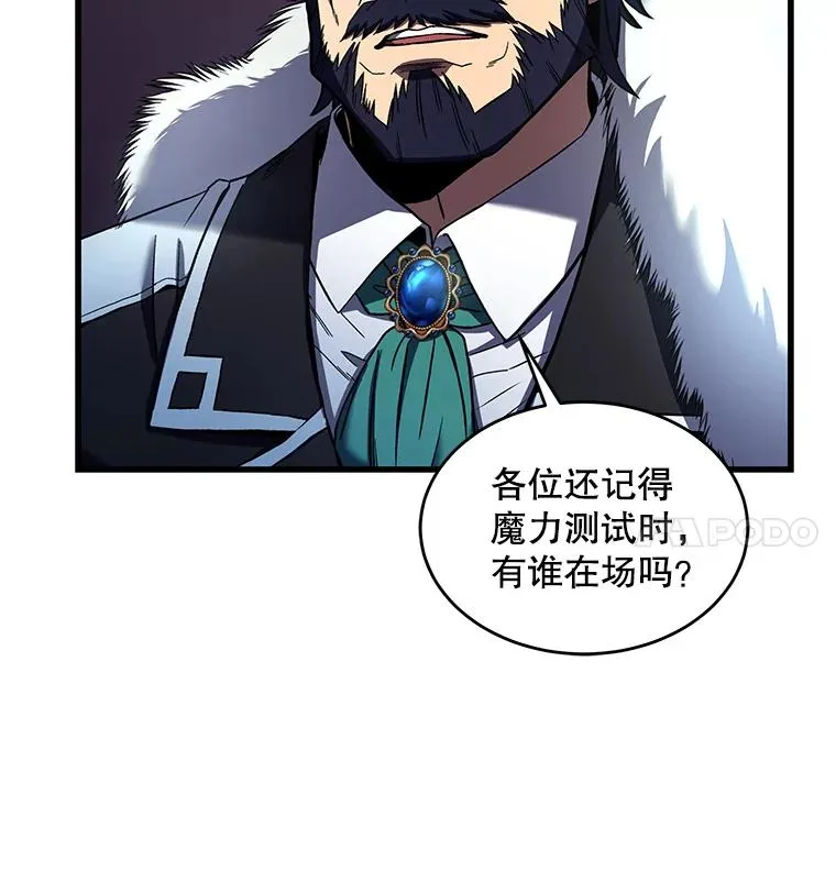 13.惊人的结果122
