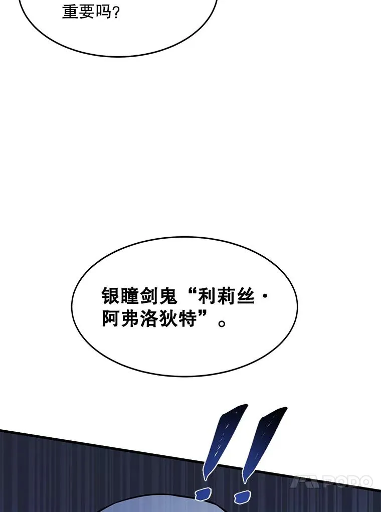 76.决赛69