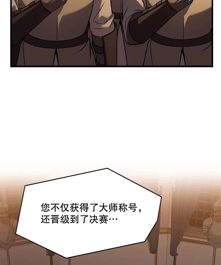 75.合并暗杀组织43