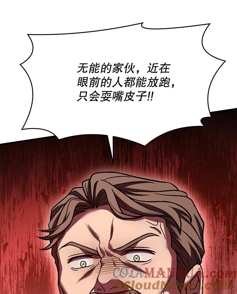 83.费里城132